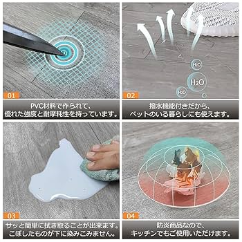 【ミカン】フローリングカーペット 木目 京間4.5畳 フロアシート 抗菌 フロアマット フローリングカーペット 木目 京間4.5/6/8/10畳